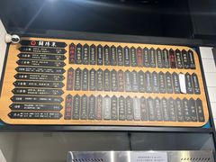 -鲜得来排骨年糕(即墨路店)