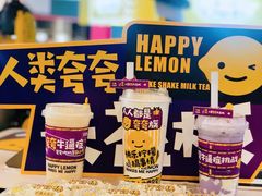 -快乐柠檬happylemon(日月光店)