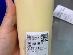 -茶百道(朝阳北路店)