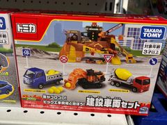 -TOYSRUS玩具反斗城(深圳万象城店)