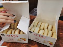 -矮子馅饼(大成路店)