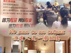 -德瑞姆心理咨询旗舰店