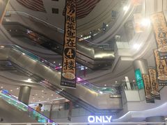 -凯德广场(学府店)