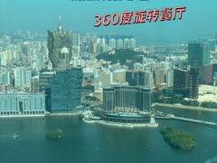 -澳门旅游塔360°旋转餐厅(南湾湖广场店)