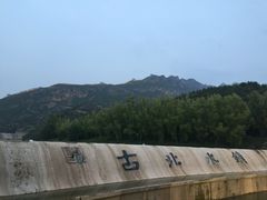 -望京楼flavor餐厅(古北水镇景区店)