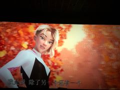 -橙天嘉禾影城(苏州印象城店)