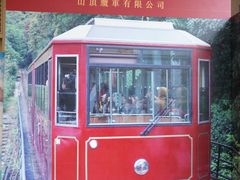 -山顶缆车