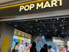 -泡泡玛特POPMART(正弘城店)