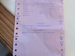 -老蒲鲜(涵江店)