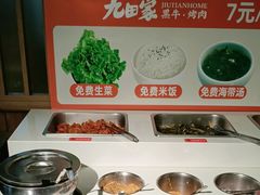 -九田家黑牛烤肉料理(新辰里亚运村店)
