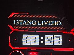-拾叁唐Livehouse(佛山禅城店)