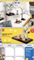 -乐高品牌旗舰店(人民广场店)