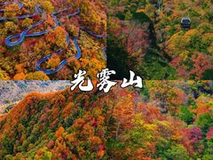 -稻城亚丁景区