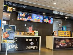 -麦当劳(南门换乘中心店)