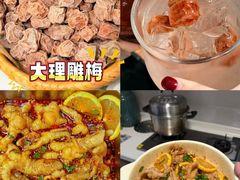 -大理古城