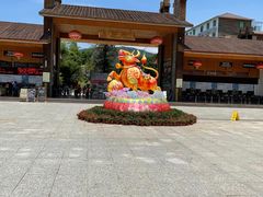 -望天湖
