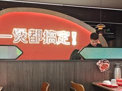 -胖哥俩肉蟹煲(湖滨银泰in77店)