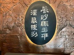 -湖南广电中心大楼