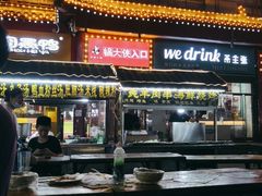 门面-鼓楼夜市