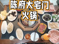 -陈府大宅门成都火锅·手切鲜肉(太原街店)