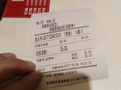 账单-南城香(北京南站店)