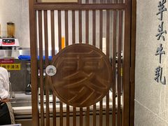 -雾鲜(KKMALL店)