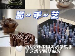 -浙江西湖美术馆