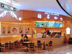 -鹊茶咖啡•新中式(深圳首店)