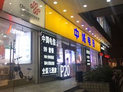 -东门小吃街