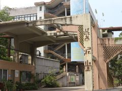 -广州市紫泥堂文化创意园景区