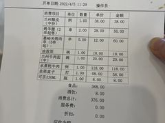 -飞天大厦清真餐厅