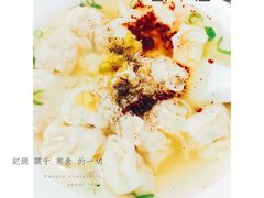 -汪家馄饨(集庆路店)
