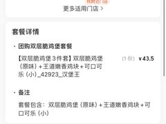 -汉堡王(上海虹口龙之梦)