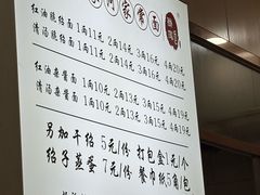 -肖家河家常面(肖家河北街店)
