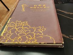 -新疆红柳花餐厅(新洲店)