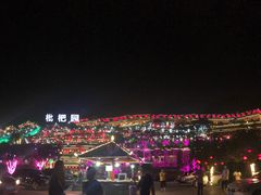 -枇杷园食为鲜火锅(南山店)