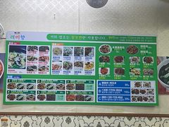 -来味香(麦世达韩国精品百货店)