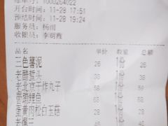 -大眼锅贴水饺(河东店)