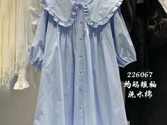 -百荣世贸商城