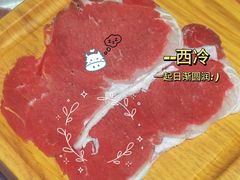 -汉金城海鲜烤肉自助百汇(威海威高广场店)
