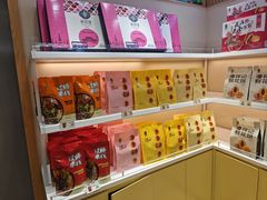 -潘祥记鲜花饼(昆明长水国际机场店)