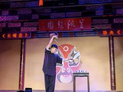-盖碗儿梨园·变脸吐火·川剧(天府广场店)