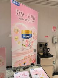 -北京俪婴妇产医院(朝阳大悦城店)