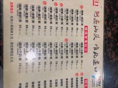 -适口餐厅砂锅粥(公信路总店)