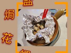 -鲜螺湾(鹏欣丽都店)