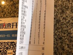 -仁和四季涮肉馆(天坛南门店)