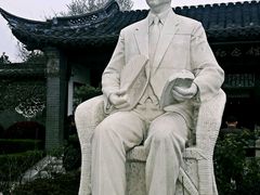 -梅园