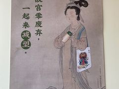 -故宫冰窖餐厅