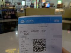 -万达影城(云龙万达广场激光IMAX店)
