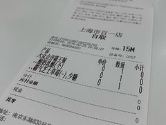 账单-奈雪的茶(市百一店)